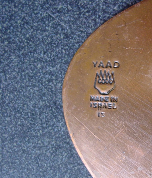 YAAD made in isreal hallmark