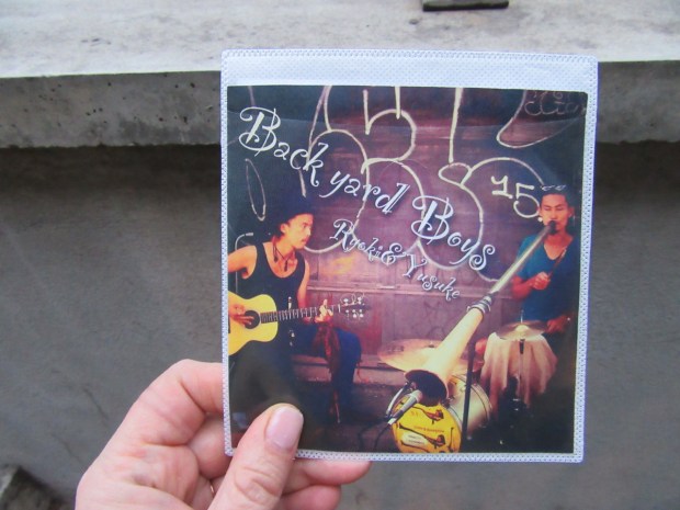 backyard boys cd